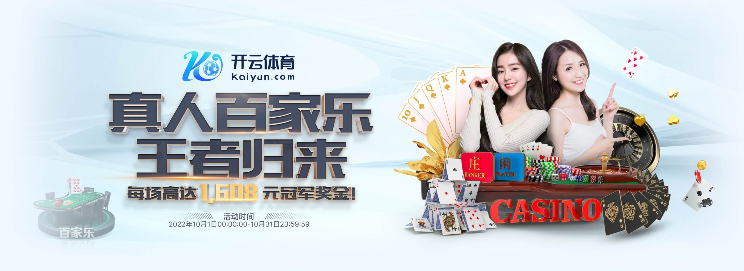 必赢BWIN官网体育正式成为英超曼联合作伙伴！