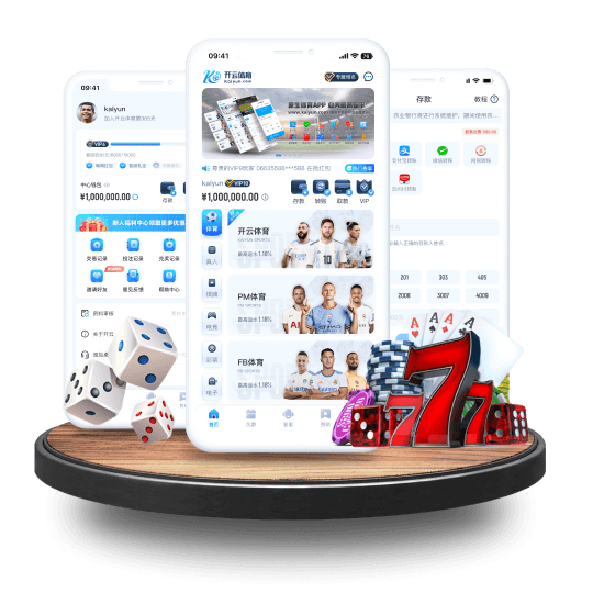 必赢BWIN官网全站APP界面